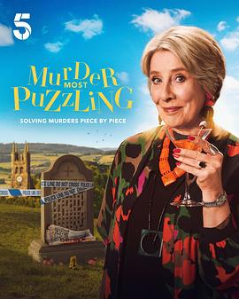 谋杀解谜专栏解说版