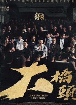 角头大桥头解说版