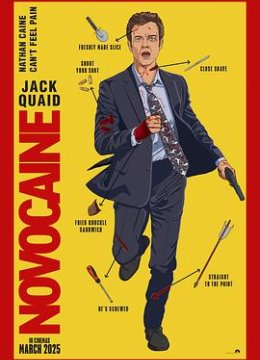 无痛凯恩解说版