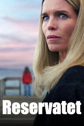 深居叵测解说版