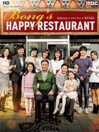 家和万事成解说版