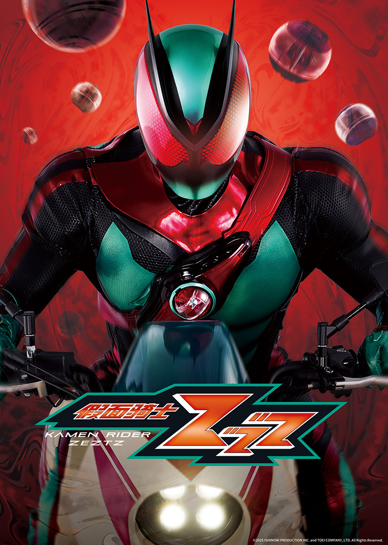 假面骑士ZZZ 日语版