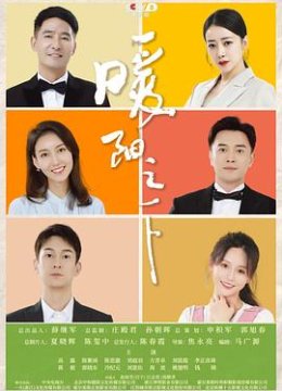 暖阳之下解说版