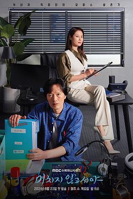 直到疯狂解说版