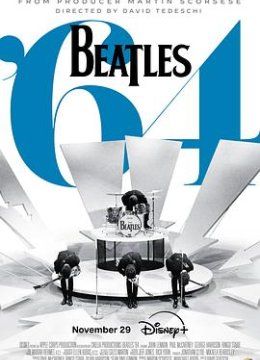 披头士1964
