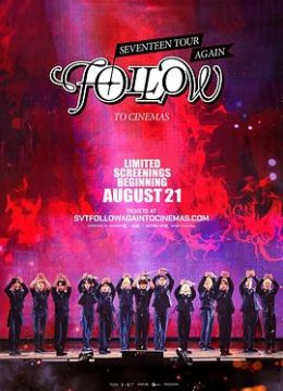Seventeen Tour 'Follow' Again to Cinemas