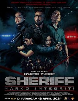 警长：廉政缉毒