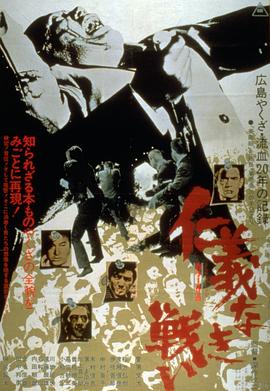 无仁义之战仁 TC无字