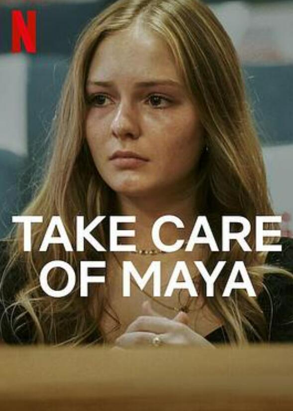 好好照顾玛雅：虐儿案罗生门