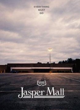 贾斯珀购物中心 TC