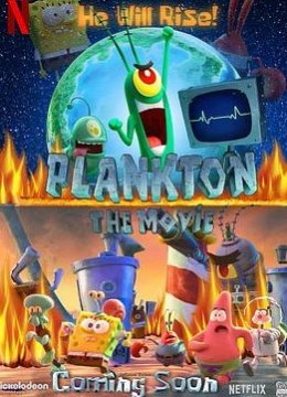 痞老板大电影 TC