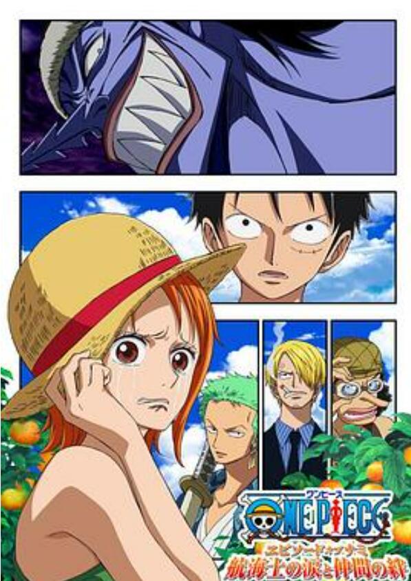 海贼王娜美篇：航海士的眼泪与牵绊