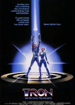 电子世界争霸战