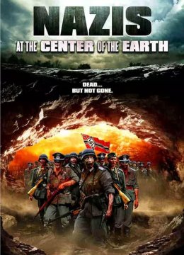 地心的纳粹