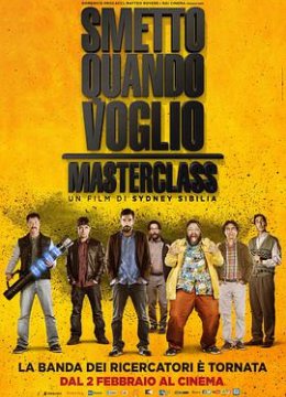 玩命毒师2：大师班