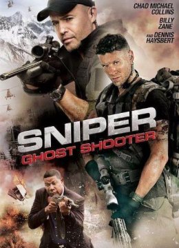 狙击精英：幽灵射手