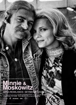 明妮与莫斯科威兹