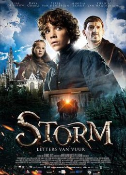 少年英雄斯托姆