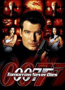 新铁金刚之明日帝国