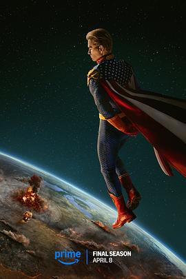 黑袍纠察队第五季预告