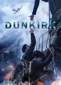 敦刻尔克