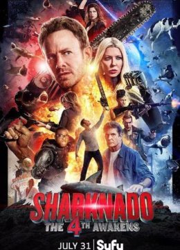 鲨卷风4：四度觉醒