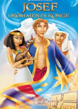 约瑟传说：梦幻国王