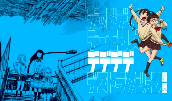 恶魔的破坏前篇