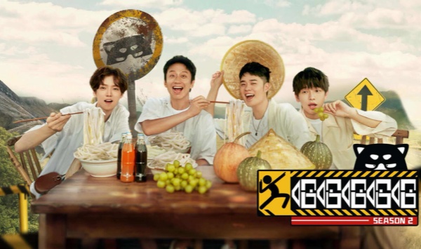 哈哈哈哈哈 第二季