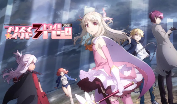 魔法少女伊莉雅 第一季