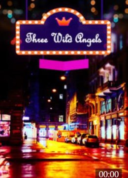 疯狂天使之风流院的诱惑