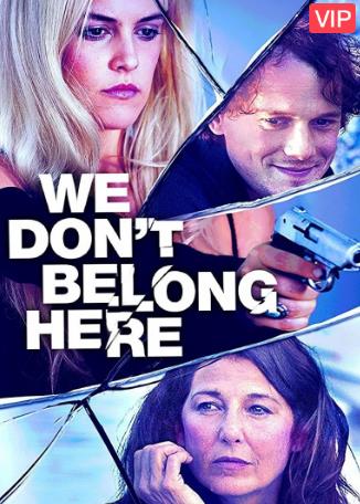 我们不属于这儿