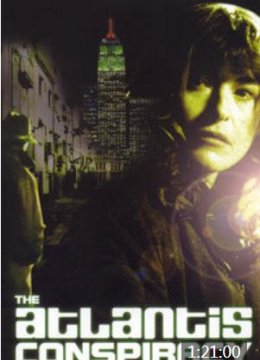 亚特兰蒂斯的阴谋