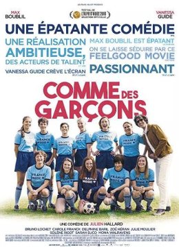 躁起来吧姑娘们