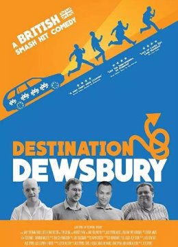 目的地：杜斯伯里