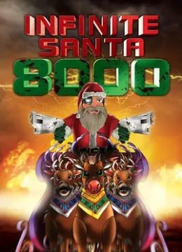 逆天的圣诞老人