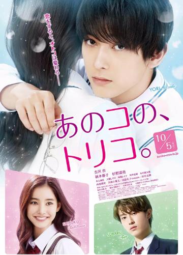 那个女孩的、俘虏