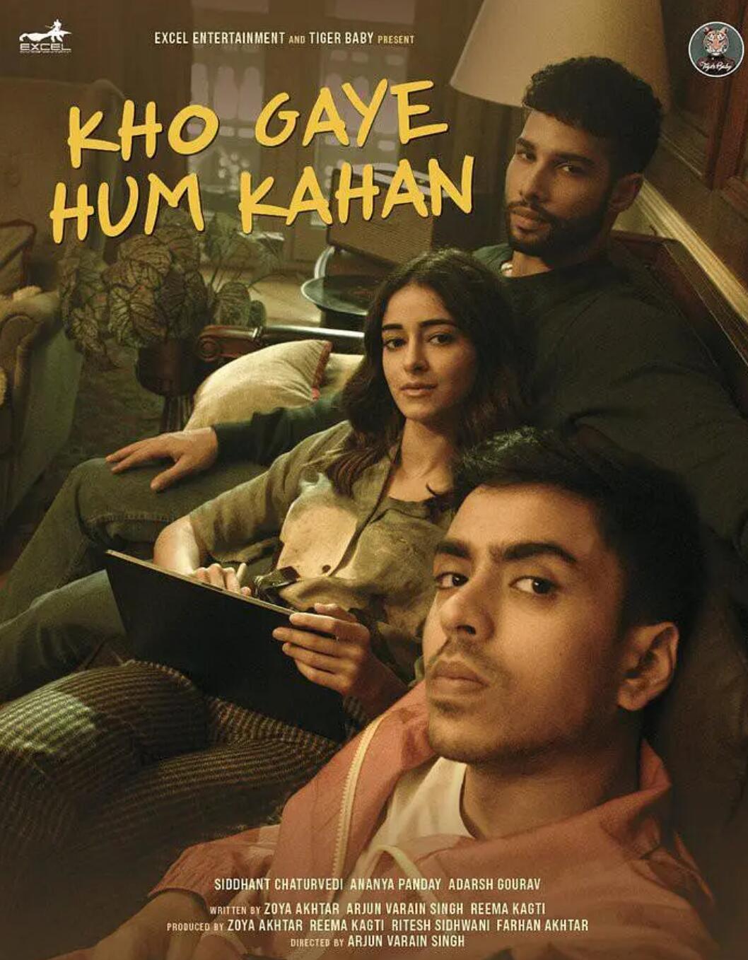 我们的虚实人生