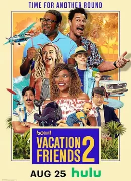 度假伙伴2