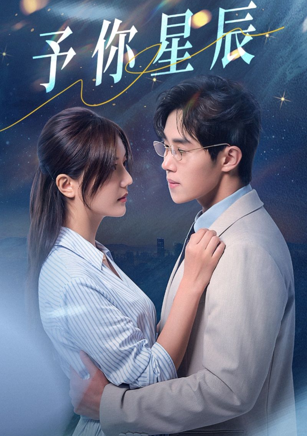 穿书后玄学小祖宗被豪门团宠了