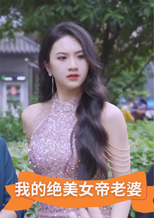 我的绝美女帝老婆