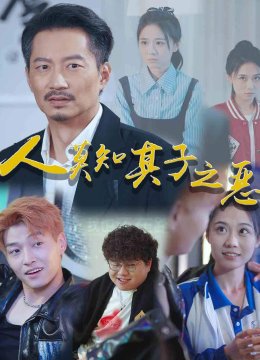 人莫知其子之恶