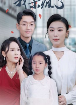 老公给秘书转账后我杀疯了