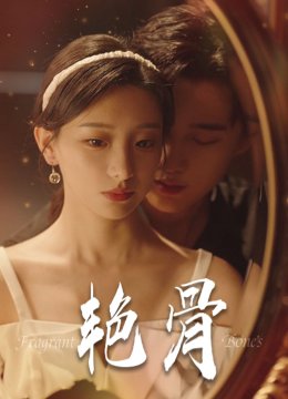 撩不自知太子爷狠狠破防