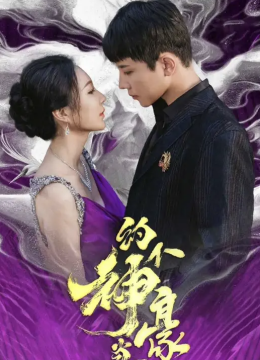 约个神豪当司机