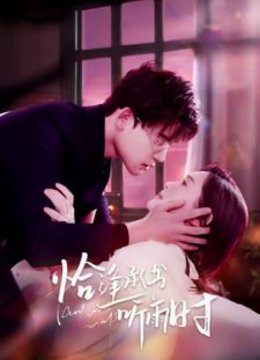 恰逢承书听雨时