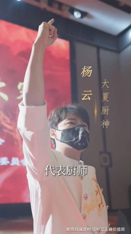 厨神老爸不好惹