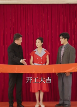 焊花燃尽处新途绽芳华