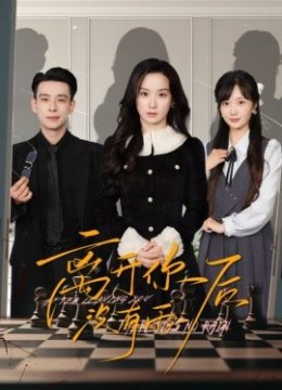 离开你后没有雨