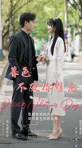 暮色不及你难忘